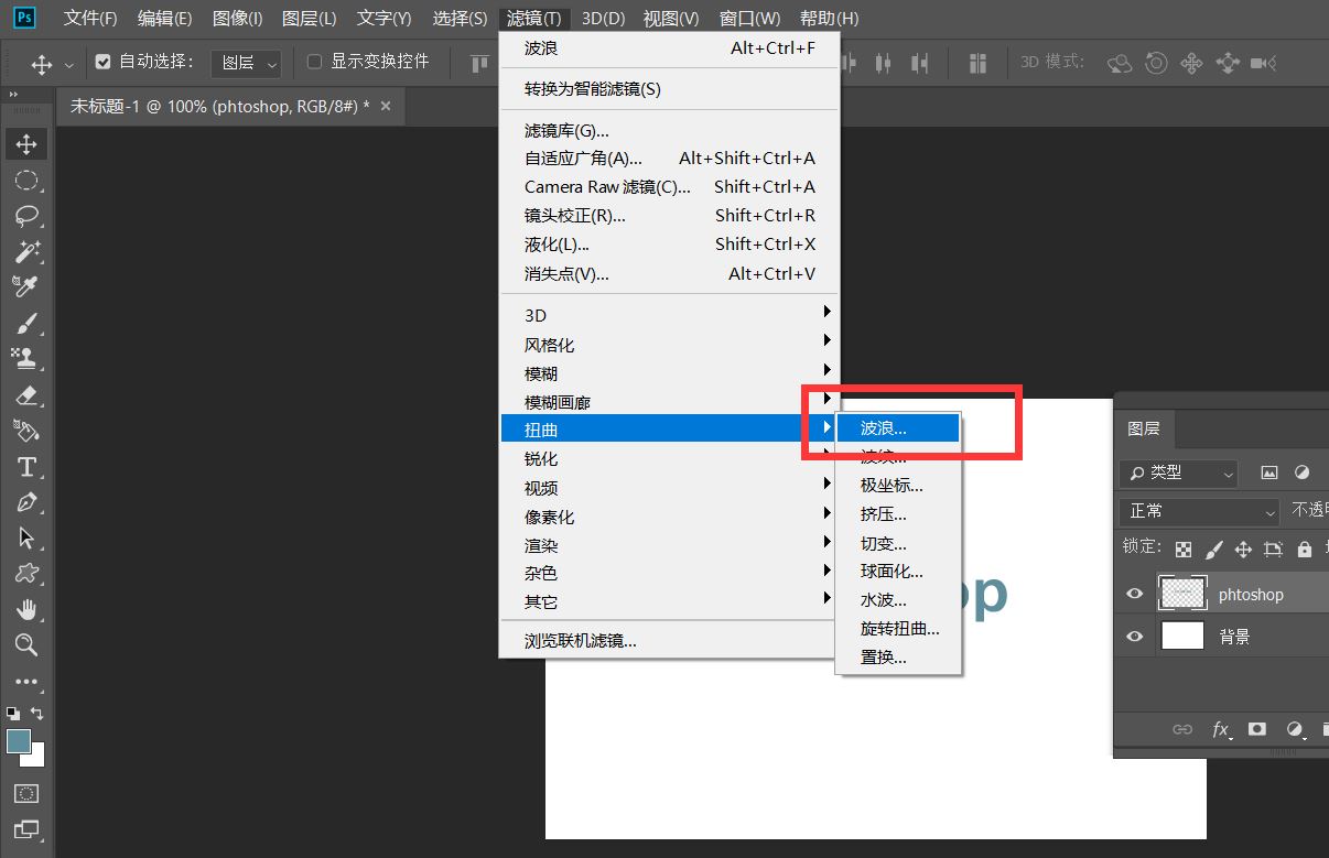 ps怎么设计扭曲3D文字效果? photoshop三维立体错乱字体制作技巧