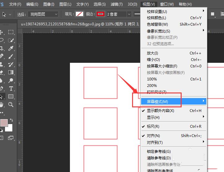 ps显示全屏了怎么办? PS突然全屏幕显示后退出方法