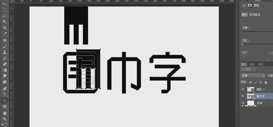 ps设计制作围巾字体怎么弄? ps围巾艺术字制作方法