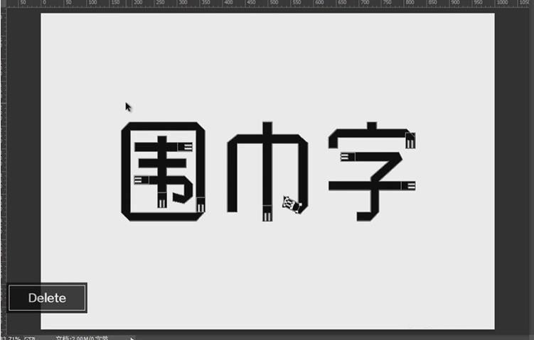 ps设计制作围巾字体怎么弄? ps围巾艺术字制作方法