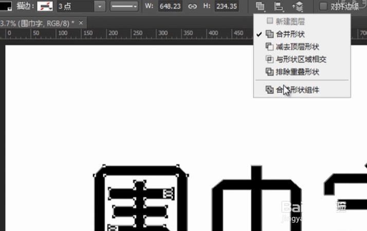 ps设计制作围巾字体怎么弄? ps围巾艺术字制作方法