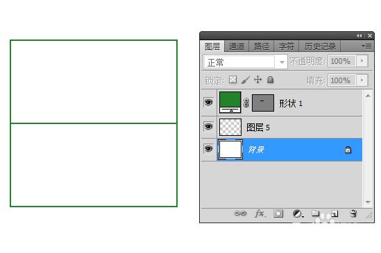 ps怎么做田字格米字格? ps文字添加田字格的技巧