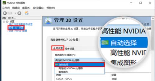 psd文件打开只有黑色背景怎么办 ps打开只有纯黑图层的解决方法