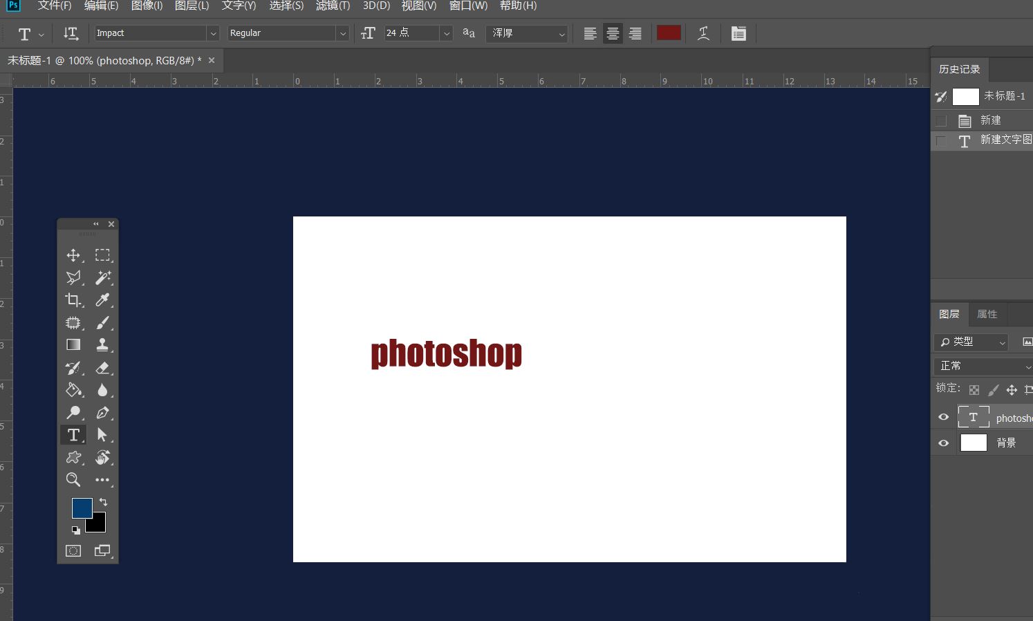 ps怎么制作文字平铺效果图 photoshop制作满屏字幕的技巧