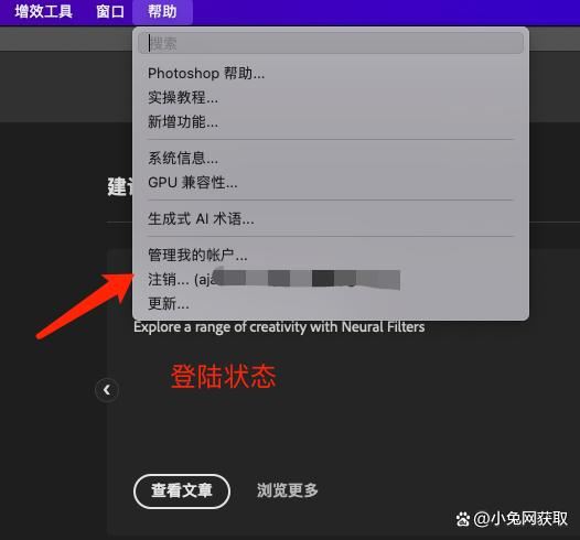 psbeta创意AI填充没有了怎么办? PS Beta版常见问题以及解决方案