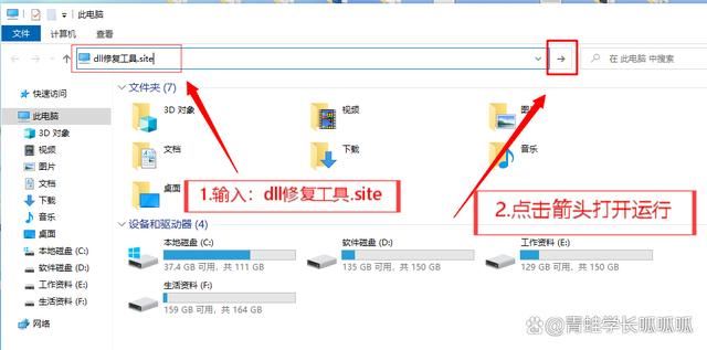 ps打开出现dll文件丢失怎么办 ps提示缺少dll文件的详细修复方法