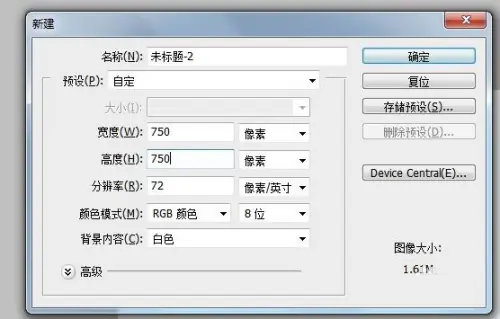PS如何制作颗粒效果 ps制作水滴型颗粒效果教程