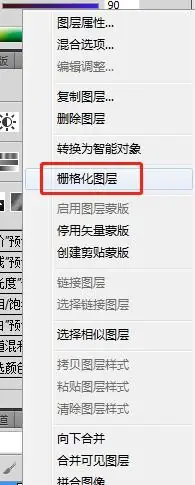 PS如何制作颗粒效果 ps制作水滴型颗粒效果教程