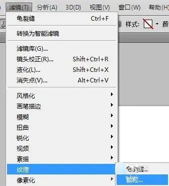 PS如何制作颗粒效果 ps制作水滴型颗粒效果教程