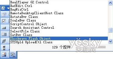 PowerPoint演示文档中插入Flash的三种方法_脚本之家jb51.net转载