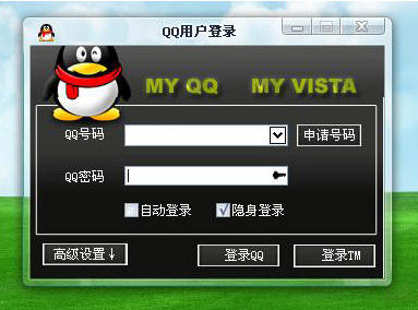 8月24日qq发布新版 1000人好友