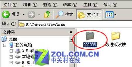 变关闭为最小化 “永不关闭”的QQ