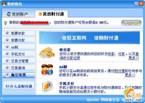 点击放大此图片