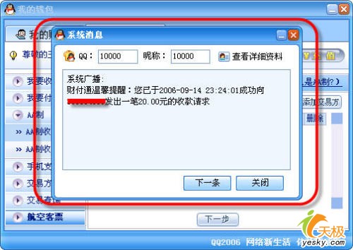 点击放大此图片