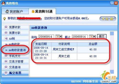 点击放大此图片