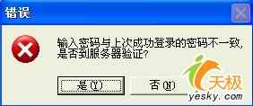 网友贴图