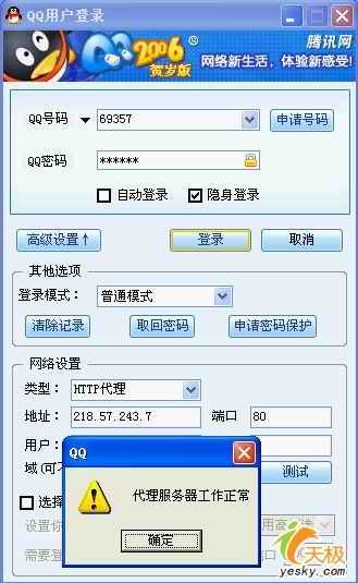 网友贴图