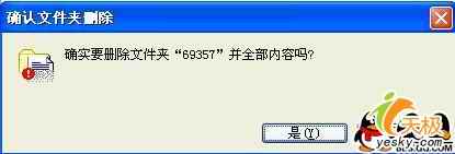 网友贴图