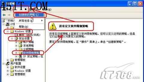 不让别人在你电脑上登陆QQ的几个办法