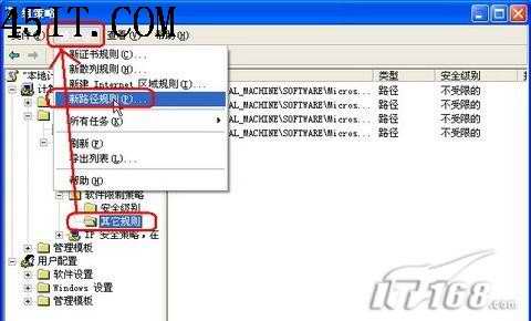 不让别人在你电脑上登陆QQ的几个办法