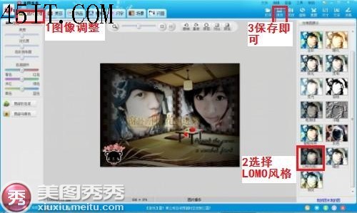 美图秀秀P图让QQ空间人气飙升