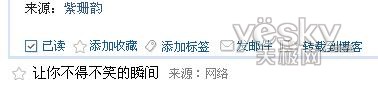 有道阅读RSS订阅_脚本之家jb51.net整理 图7