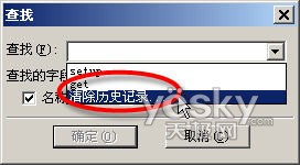 迅雷保护隐私_脚本之家jb51.net整理5