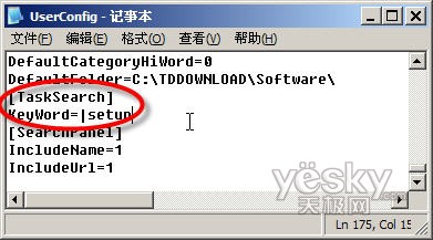迅雷保护隐私_脚本之家jb51.net整理
