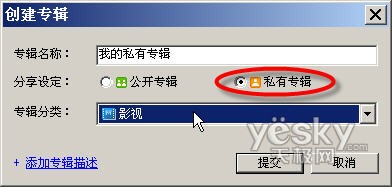 迅雷保护隐私_脚本之家jb51.net整理13