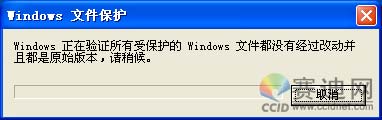 避免Windows Vista IE浏览器崩溃的绝密技巧_脚本之家转载