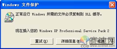 避免Windows Vista IE浏览器崩溃的绝密技巧_脚本之家转载