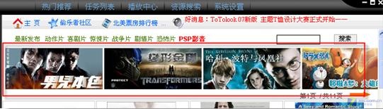 下载、播放不间断　将偷偷看进行到底_脚本之家jb51.net转载