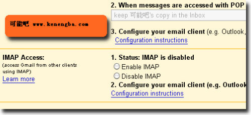 Gmail邮箱IMAP收发功能1