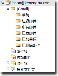 Gmail邮箱IMAP收发功能7