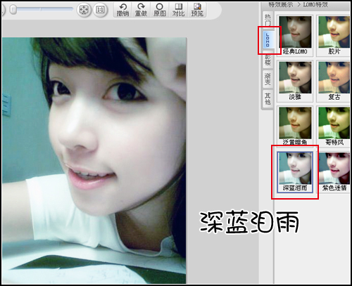 美图秀秀 美图秀秀