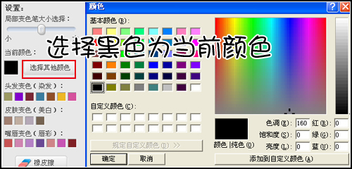 美图秀秀 美图秀秀