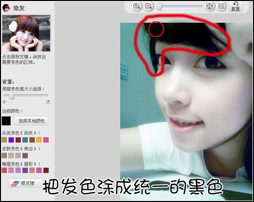 美图秀秀 美图秀秀