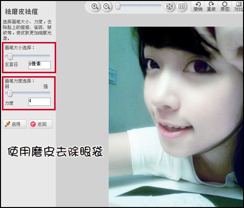 美图秀秀 美图秀秀