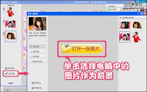 美图秀秀 美图秀秀