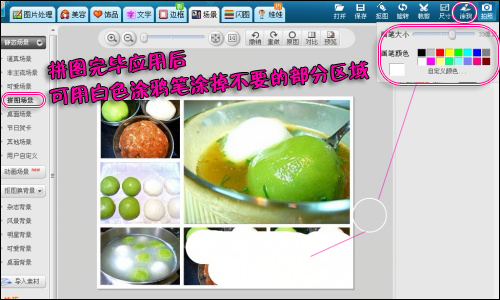 美图秀秀 美图秀秀