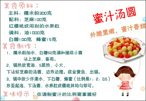 美图秀秀 美图秀秀