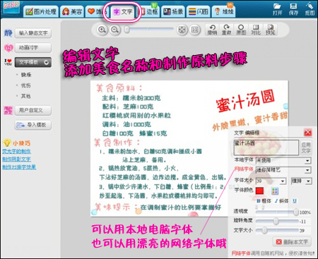 美图秀秀 美图秀秀