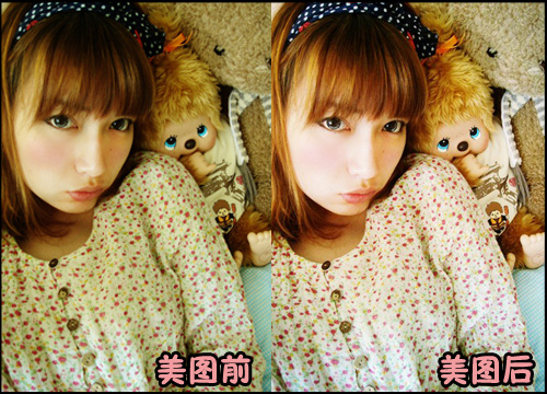 美图秀秀 美图秀秀