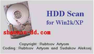 用HDD Scan检测和修复硬盘故障(图解使用说明)”