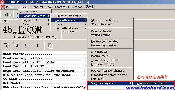 PC3000 PCI 迈拓硬盘密码清除图文教程”