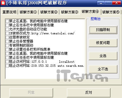 “蹭”之有道  免费蹭网的三大境界