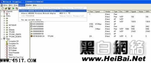 技巧 三分钟破解隐藏SSID无线网络