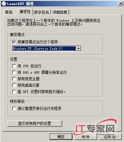 灵活设置Windows Server 2008应对系统管理谜局