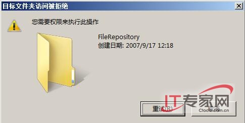 灵活设置Windows Server 2008应对系统管理谜局