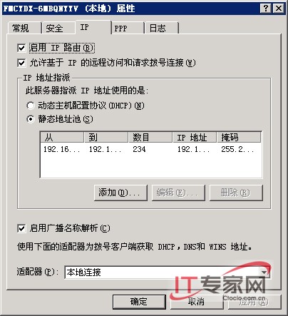 有备而来 让系统 V * N 连接顺风顺水